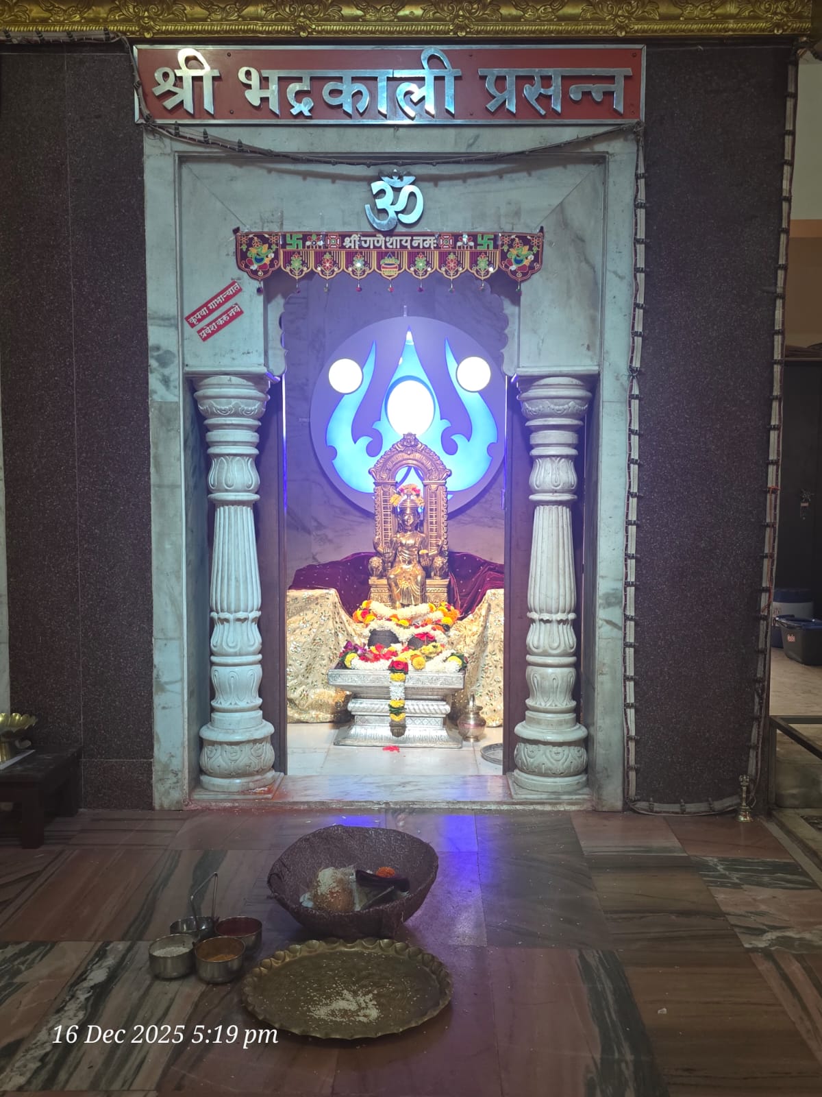 श्री भद्रकाली देवी मंदिर रेवंडी मालवण